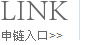 朽